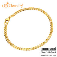 555jewelry สร้อยข้อมือสแตนเลส สตีล สไตล์มินิมอล ดีไซน์สวยลายโซ่ รุ่น MNC-BR396 - สร้อยข้อมือผู้หญิง ผู้ชาย สร้อยข้อมือแฟชั่น สร้อยข้อมือสวยๆ