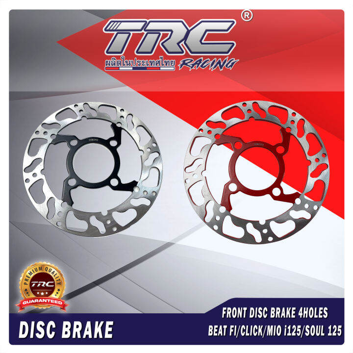 Trc Trading Front Disc Brake Disc Plate Mm Holes For Beat Fi Click Mio I Mio Soul I