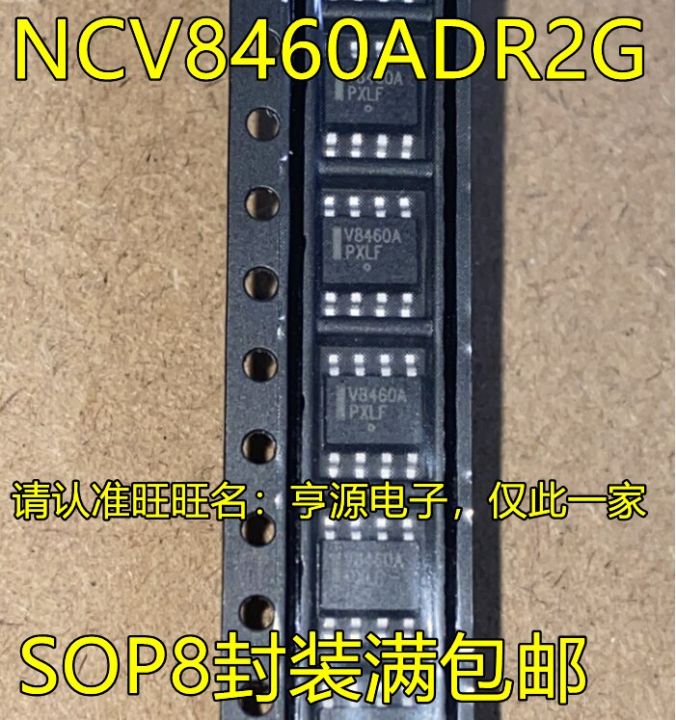 1-10PCS NCV8460ADR2G V8460A SOP8