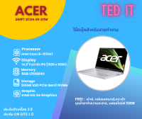 Acer Swift SF314-59-511W