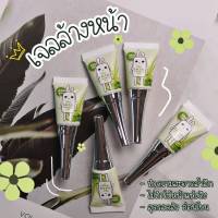 ? Aloe Vera  Facial Cleansing Gel ?  ขนาด 7 กรัม