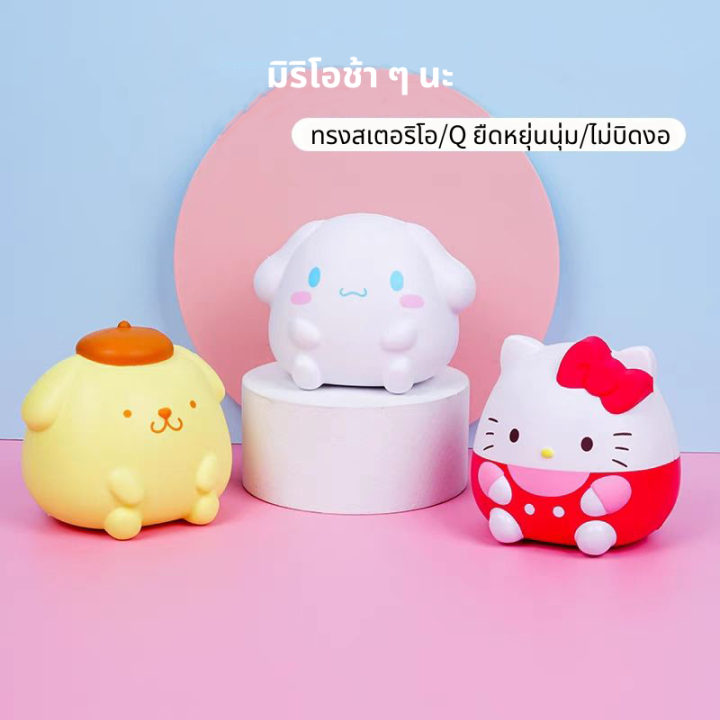 ของเล่นบีบสโนว์บอล-สโนว์บอลน้ําแข็ง-บีบคลายเครียด-น่ารักสโลว์-รุ่นกลม-กุชชี่