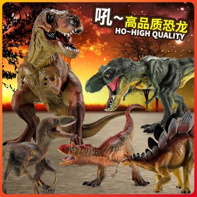 Simulation animal models suit children toy dinosaur tyrannosaurus rex triangle velociraptor 3-4-68 - year - old boy gift