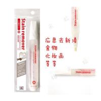 Spot Leonis Emergency Disposable Stain Remover Pen 12ml Food Cosmetics Japan