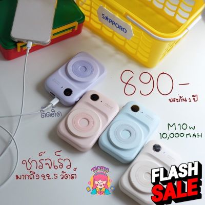 พร้อมส่ง [แถมถุงใส่+ประกัน M10w ไร้สาย+มีสายในตัว+มีช่องชาร์จ+ชาร์จไว #แบตมือถือ  #แบตโทรศัพท์  #แบต  #แบตเตอรี  #แบตเตอรี่