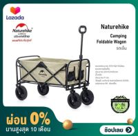 [ผ่อน 0%]รถเข็น Naturehike Camping Foldable Wagon
