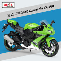 Maisto 1:12 Kawasaki Ninja Kawasaki Ninja ZX10R Road Motorcycle Simulated Alloy Model