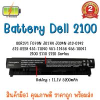 BATTERY DELL 2100 สำหรับ Dell Latitude 2100 Latitude 2110 Latitude 2120