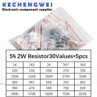 【CW】 New Carbon Film Resistor Kit 2W 5 1K -820K ohm 30Kinds x5pcs 150PCS/Set