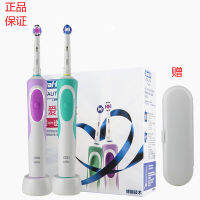 OralB/Oral-B ผู้ใหญ่สามารถชาร์จได้อัตโนมัติแปรงสีฟันไฟฟ้า D122ชัดเจน