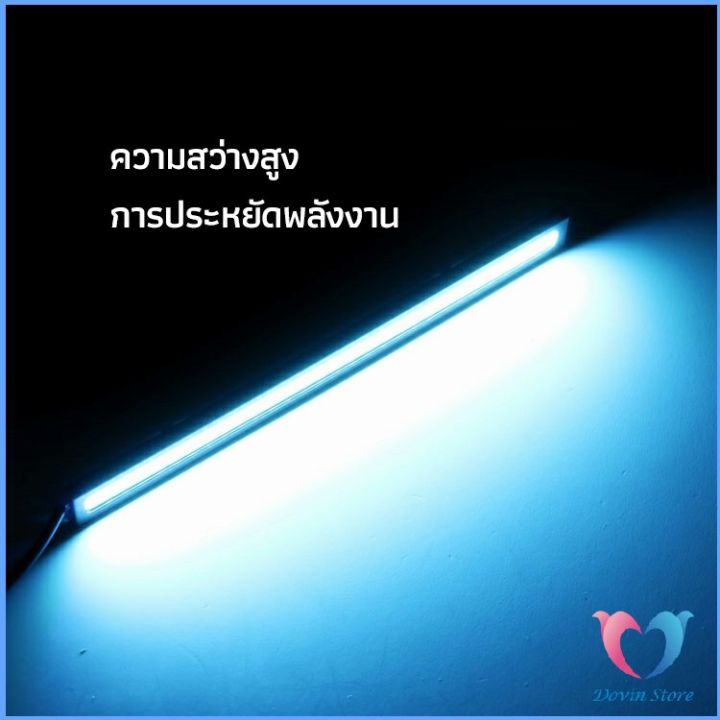 ไฟเดย์ไลท์-led-สำหรับรถยนต์-ไฟเดย์ไลท์-พร้อมไฟเลี้ยว-กลางวันไฟเดย์ไลท์-auto-car-running-lights