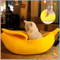 ที่นอนสุนัข/แมว รูปทรงกล้วยหอม Pets Bed Banana มีสินค้าพร้อมส่ง Sweet.T