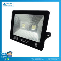 C.T.L สปอร์ตไลท์ ฟลัดไลท์ LED 200W IP66 แสงขาว Day Light