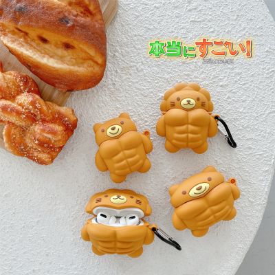 Cut Cartoon 3D Muscle Lion Bear Silicone Airpods Case for Apple Airpods 1 2 3 pro Wireless Protective Charging Soft Back Cover Headphones Accessories