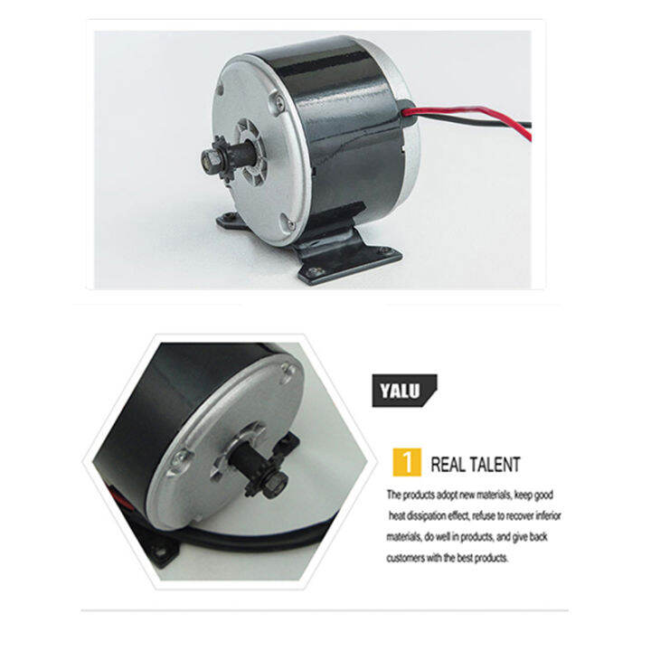 มอเตอร์dc-24v-250w-motor-11-ฟัน-มอเตอร์เกียร์-2750rpm-มอเตอร์สกู๊ตเตอร์ไฟฟ้า-มอเตอร์จักรยานไฟฟ้า-อะไหล่จักรยานไฟฟ้า-dc-มอเตอร์ไฟฟ้าจักรยาน-มอเตอร์my1025