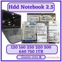 hdd 2.5 hdd nb 500g 320g 250g 160g ราคาประหยัด สำหรับปิดงาน มือ2 สวยๆ ลงวินโดว์ลื่นๆ เทสเรียบร้อย ประกัน1เดือน ส่งไว