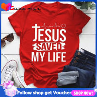 เสื้อยืดพิมพ์ลาย Jesus Save My Life สำหรับผู้ชายผู้หญิงเสื้อเสื้อยืดคอกลมแขนสั้นทรงหลวมเสื้อเชิ้ตคู่รัก