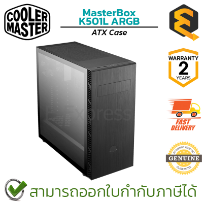 Cooler Master Mid Tower PC Case MasterBox K501L ARGB เคสคอมพิวเตอร์ ของแท้ ประกันศูนย์ 2ปี