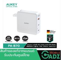 AUKEY PA-B7O WH หัวชาร์จเร็ว 140W Omnia II Mix 3 Port With GaN PD 3.1 Charger Power Tech หัวชาร์จเร็ว  สำหรับ iPhone,Android,Laptop เทคโนโลยี, PD3.1