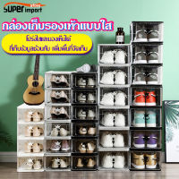 shoe boxes กล่องเก็บรองเท้า กล่องเก็บรองเท้า วัตถุทำจากพลาสติกใสแข็งแรง ตู้กล่องรองเท้า ง่ายต่อการทับซ้อนกัน ไม่มีกลิ่นอับ อัปเกรดเวอร์