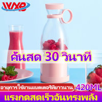 เครื่องปั่นน้ำ เครื่องปั่นน้ำผลไม้ ปั่นน้ำแข็ง เครื่องปั่น ขายดี blender smoothie เครื่องปั่นผลไม้ ปั่นน้ำแข็ง เครื่องปั่นสมูทตี้ ปั่นน้ำแข็ง เครื่องปั่นอเนกประสงค์ เครื่องปั่นน้ำแข็ง blender machine เครื่องปั่นพกพา เครื่องปั่นน้ำผลไม้พกพา เครื่องปั่นพก เ