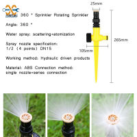 สปริงเกอร์ Sprinkler สปริงเกอร์รดน้ำ หัวกระจายน้ำ รดน้ำต้นไม้ รดน้ำ รดน้ำสนามหญ้า รดน้ำผัก อุปกรณ์ระบบน้ำ ระบบรดน้ำต้นไม้ อุปกรณ์แต่งสวน