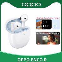 【Audio player】 Oppo หูฟังไร้สายอัดลม Enco