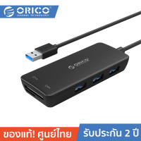 ORICO-H3TS-U3-BK Multifunction 3 Port USB3.0 Hub With Sd/Tf Card Reader Memory Card Reader Adapter