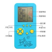 2023 McDonalds McNuggets Game Machine Tetris Childrens Day Pocket Gift Nostalgic Post-80s