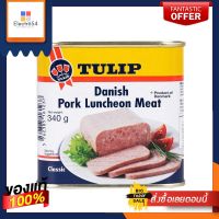 ทิวลิป เนื้อหมูลันเชิ้นมีท 340 กรัมTULIP Danish Pork Luncheon Meat 340 g