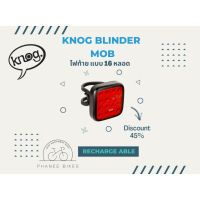 ไฟท้าย Knog Blinder Mob Kid Grid แบบ 16 หลอด