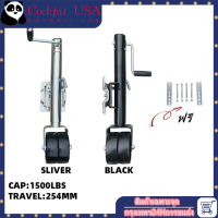 ล้อหน้าเทรลเลอร์ ขนาด 1,500 ปอนด์ แบบล้อคู่ DUAL WHEEL TRAILER JACK 1500 LBS รถพ่วงล้อหน้า ขนาด 1,500 ปอนด์ แม่แรงเทรลเลอร์สองล้อ 1500 ปอนด์