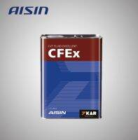 AISIN   CFEx น้ำมันเกียร์ไฟฟ้า CVT ขนาด 4 ลิตร