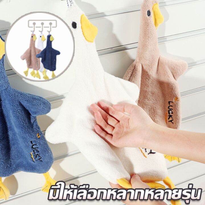 ewyn-พร้อมส่ง-ผ้าเช็ดมือ-ผ้าขนหนูผ้าเช็ดมือแบบแขวนน่ารักสําหรับห้องน้ําบ้าน-ดูดซับน้ำได้ดี-hand-towel