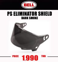 PS ELIMINATOR SHIELD DARK SMOKE