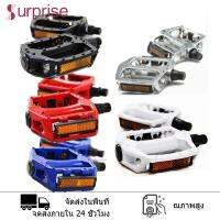 【ถูกๆ】Bike Pedals 1 คู่อะลูมิเนียมอัลลอยด์แบบพับได้คันเหยียบจักรยานมอเตอร์ไซค์กลางแจ้งขี่จักรยา แป้นเหยียบพลาสติกสำหรับจักรยานเสื