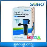 ปั๊มน้ำ SOBO WP-3001 กำลังไฟ20W 1400L/hr