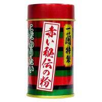 【คุณภาพสูง】[ส่งตรงจากญี่ปุ่น] ICHIRAN แป้งลับสีแดง (กระป๋องแต่งหน้า 14g)