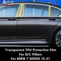 For BMW 7 SERIES 16-21 G11 B/C-Pillars Transparent TPU Protective Film Anti-Scratch Repair Film Accessories Refit