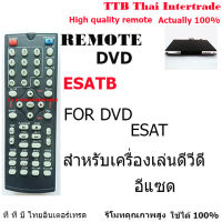 รีโมทเครื่องเล่นดีวีดีอีแซท DVD ESAT