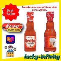 Frenchs เรด ฮอต ออริจินอล ซอส 148 ml. 1 ขวด ส่วนผสม เครื่องปรุง