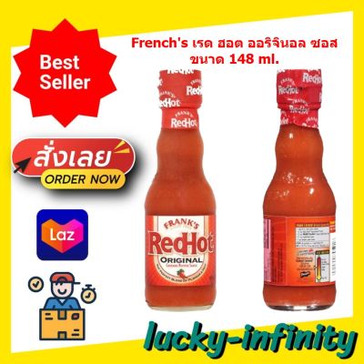 Frenchs เรด ฮอต ออริจินอล ซอส 148 ml. 1 ขวด ส่วนผสม เครื่องปรุง