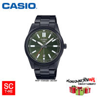 Sc Time Online Casio แท้ นาฬิกาข้อมือผู้ชาย รุ่น MTP-VD02B-1EUDF,-VD02B-3EUDF (สินค้าใหม่ ของแท้ มีรับประกัน)