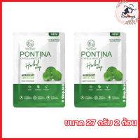 Pontina Face Clear Soap สบู่พรทิน่า เฟซ เคลียร์ สบู่ใบบัวบก [ขนาด 27 กรัม] [ 2 ก้อน ]