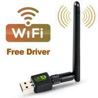 USB WiFi Adapter Wi Fi Antenna Card Free Driver Wireless Network Card Wi-Fi Singal Receptor  USB Network Adapters