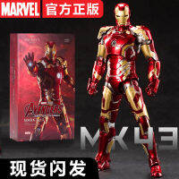 中动 mk43 หุ่นเหล็กของเล่นเด็กชาย Marvel ตุ๊กตาตกแต่งโมเดลเด็ก