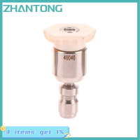 ZHANTONG 1Pc 360 Degree 1 4สแตนเลสเชื่อมต่อรวดเร็วท่อฉีดน้ำแรงดันสูง0 15 25 40องศาหัวฉีดอุปกรณ์ล้างรถ