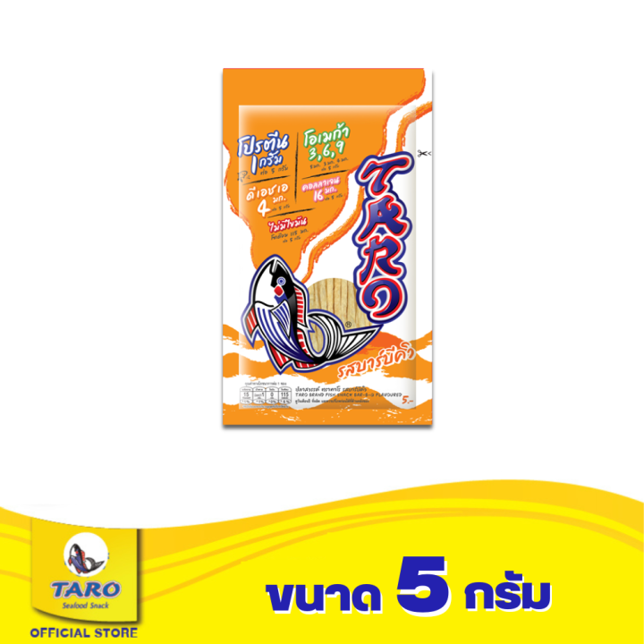 taro-ทาโร-ปลาเส้น-รสบาร์บีคิว-5-กรัม-แพค-12-11030531