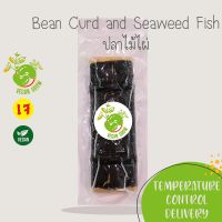 ?สินค้าขายดี? ปลาฟองเต้าหู้ VEGAN BEAN CURD AND SEAWEED FISH ตรา VEGAN GROW กรุณาเลือกส่งแบบแช่เย็น️ อาหารเจ/มังสวิรัติ