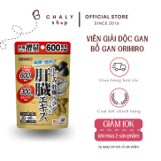 Viên bổ gan và giải độc gan Orihiro Nhật Bản 120 viên. Thải độc tố